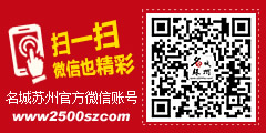 到社区糊口百科馆体验医食住行游